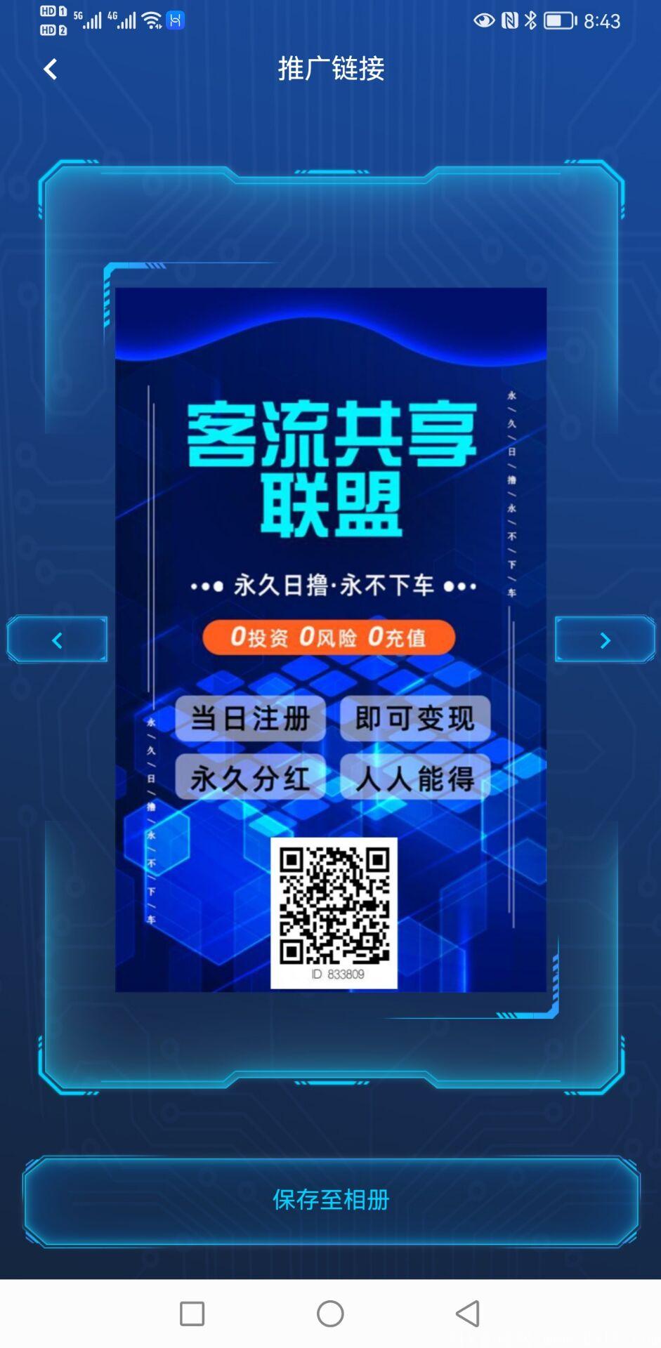 QQ图片20210716205300.jpg