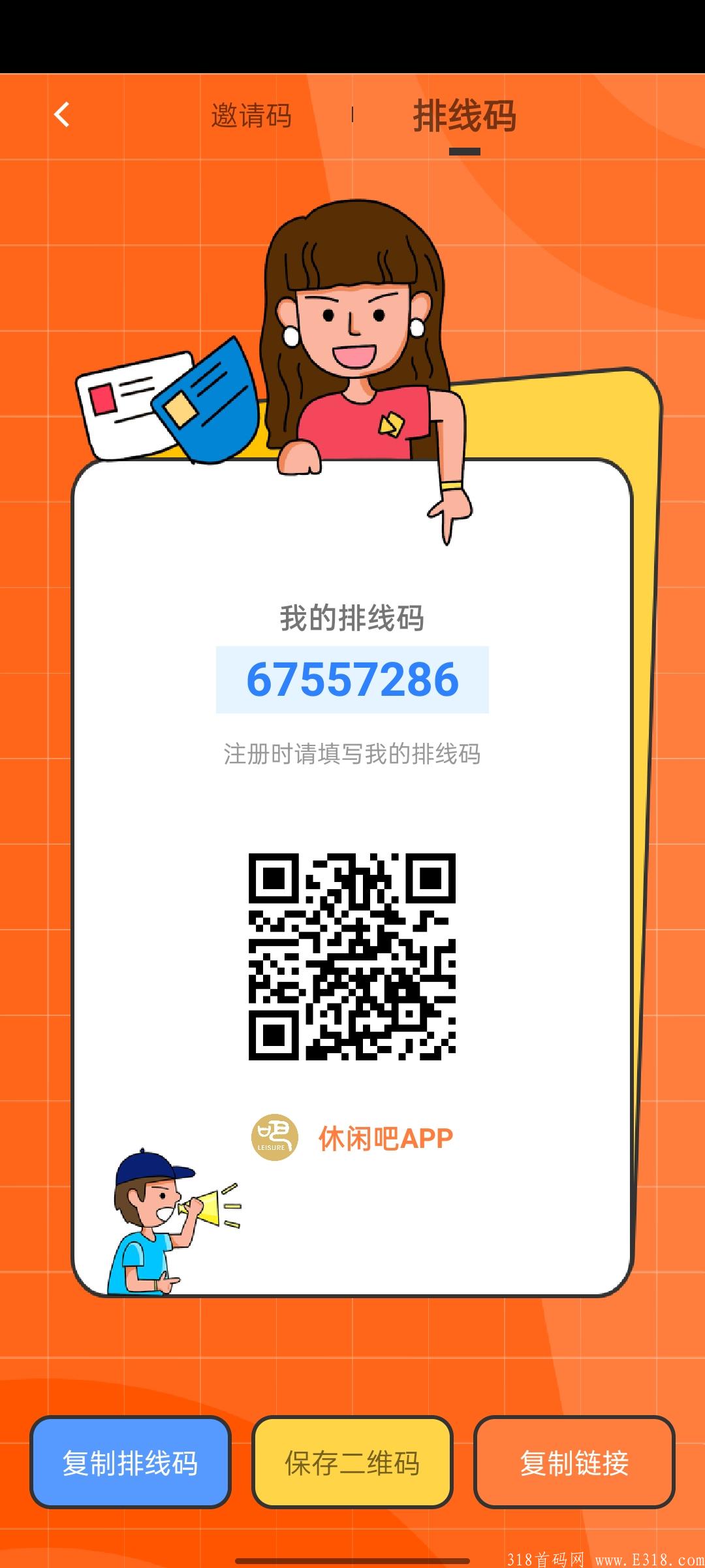 Screenshot_2021-07-16-21-11-19-55_264ac77d42523a9dae01b0c0efc3f5a1.jpg