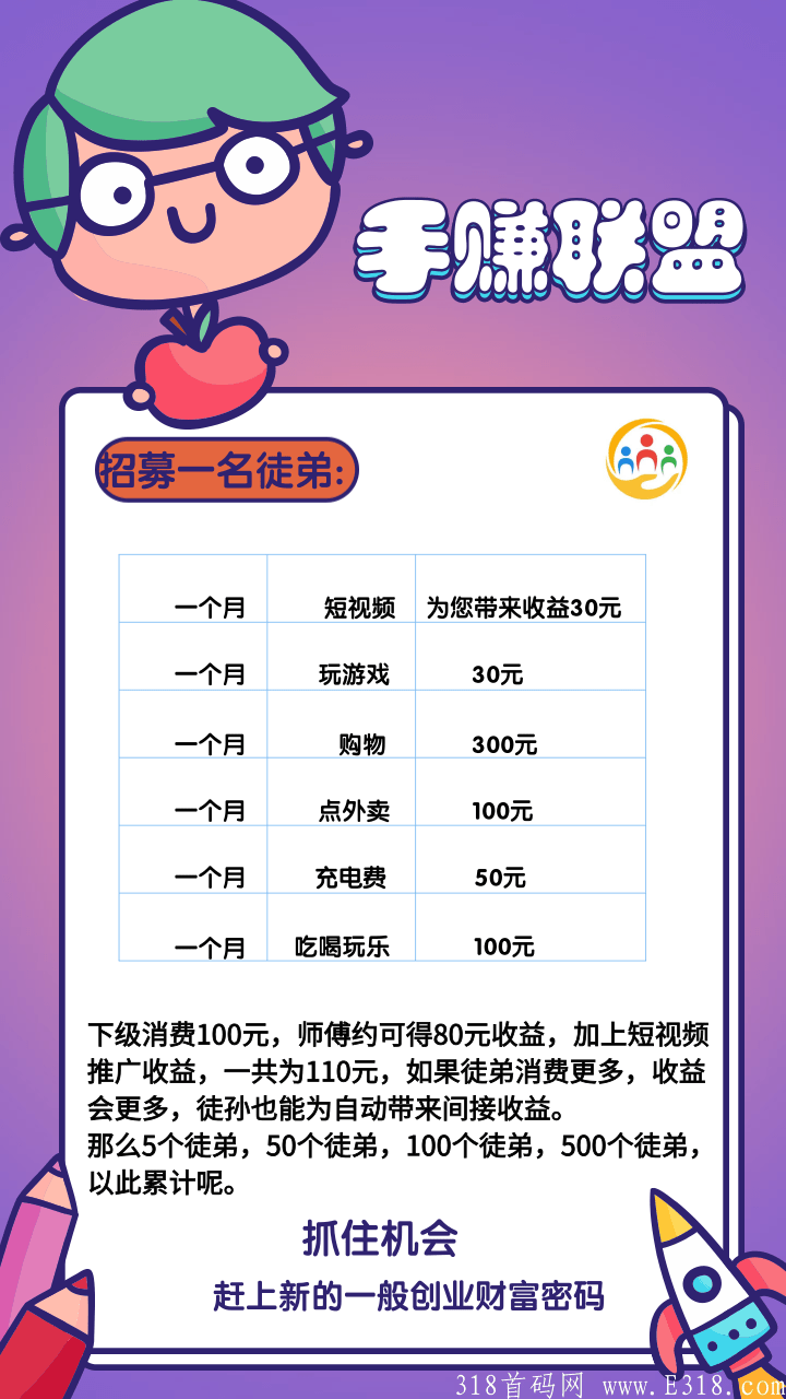 QQ图片20210716213707.png