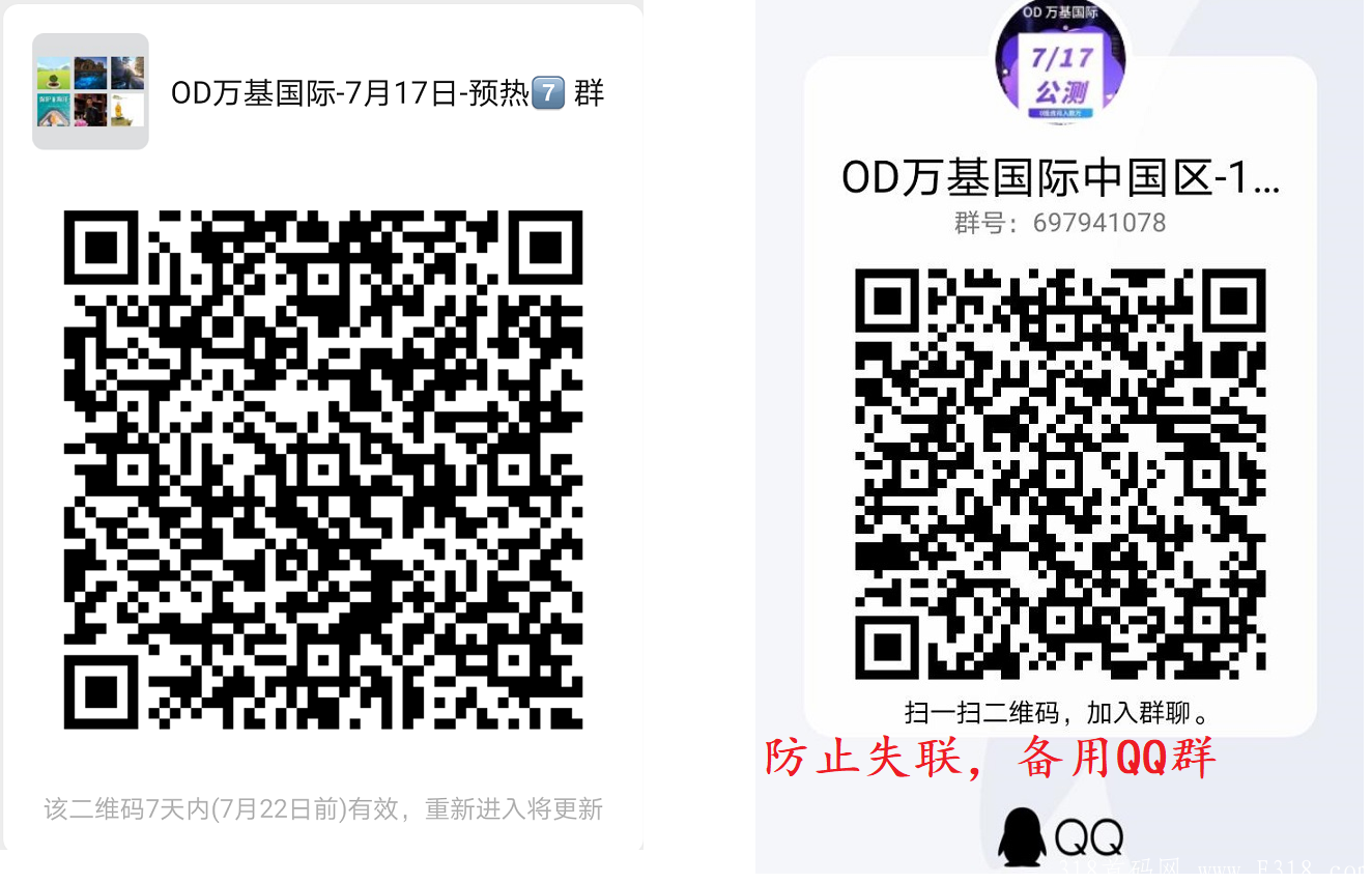 OD群.png