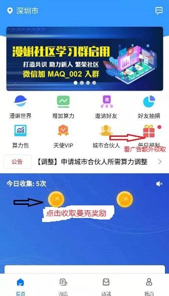 操作截图.jpg