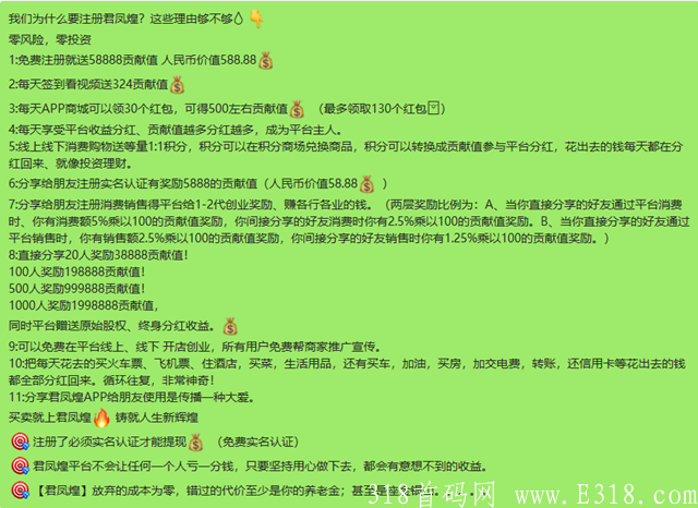 推广1.png