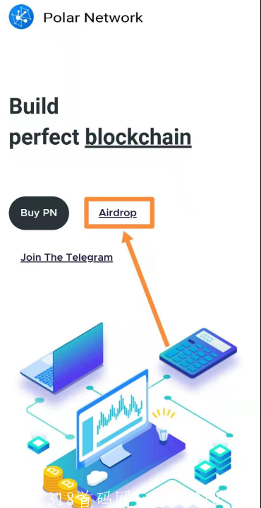 Polar Network开启注册空投