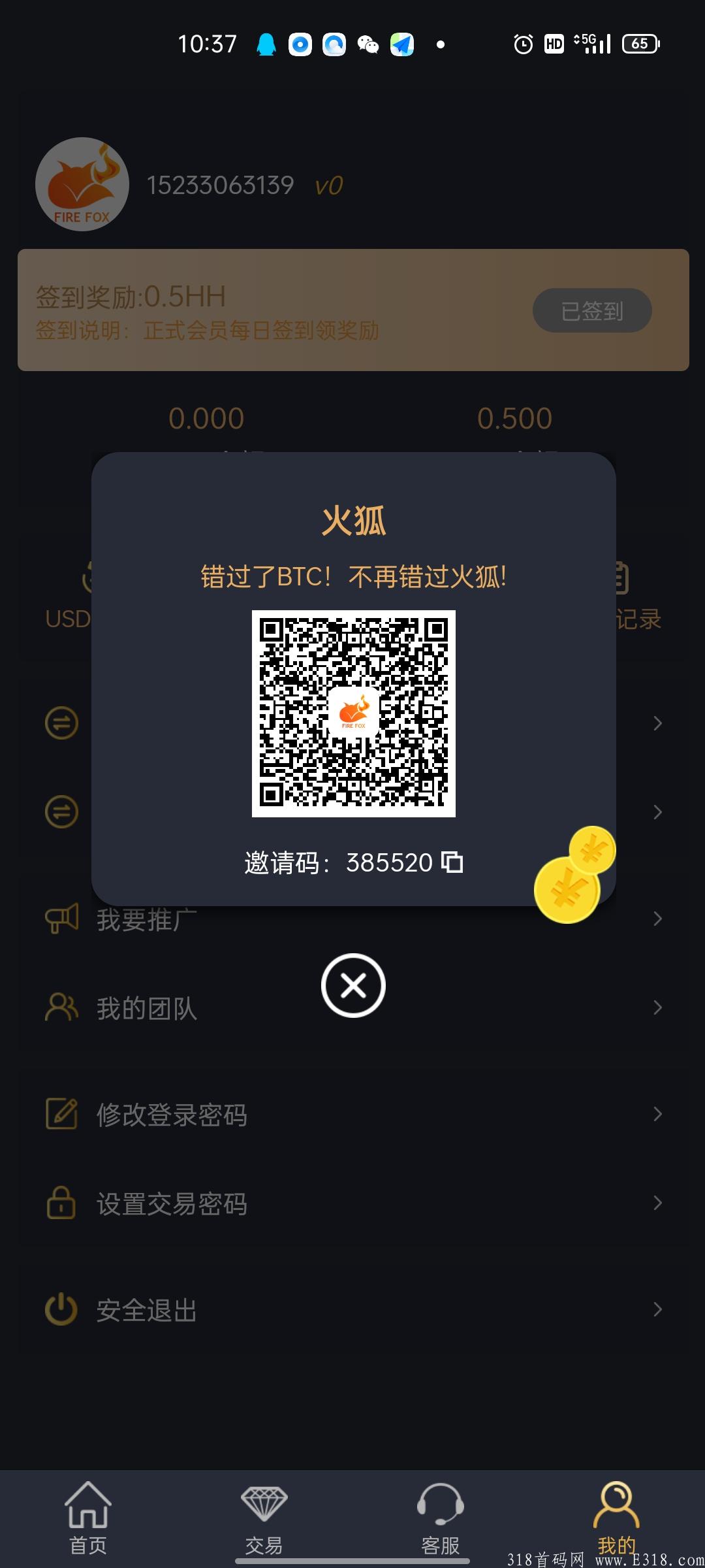 Screenshot_2021-07-18-10-37-23-11_e4b159452c8dfde7547e41c2ff5fcd2a.jpg