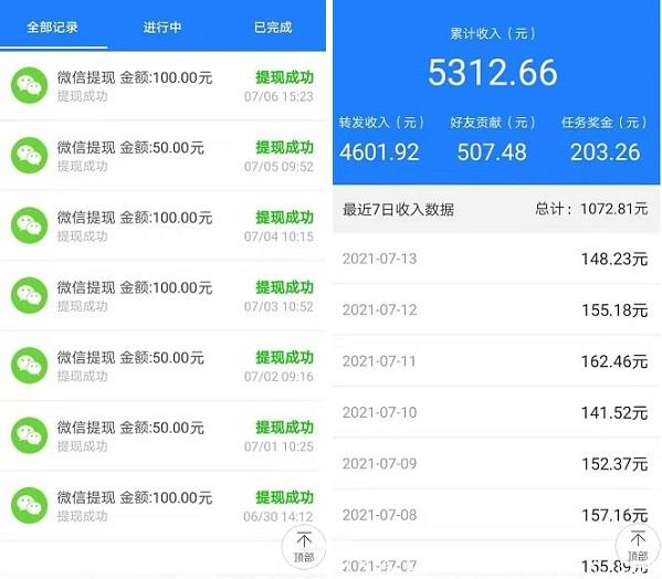 好羊优赚提现.jpg 好羊优赚提现.jpg