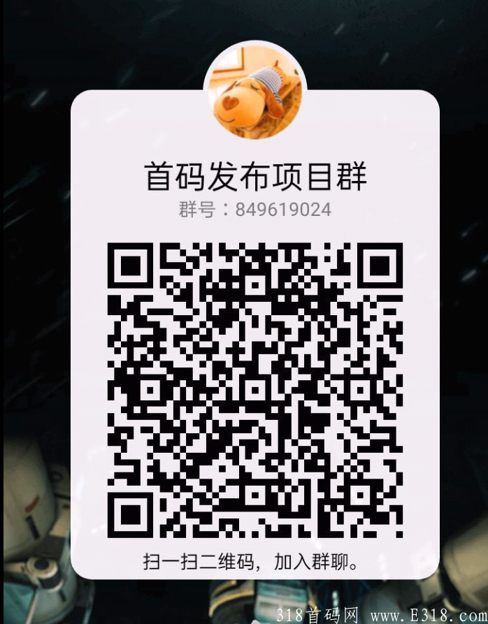 【预热】绿林国际7月20日上线。注册送14币任务包 产出交易秒卖