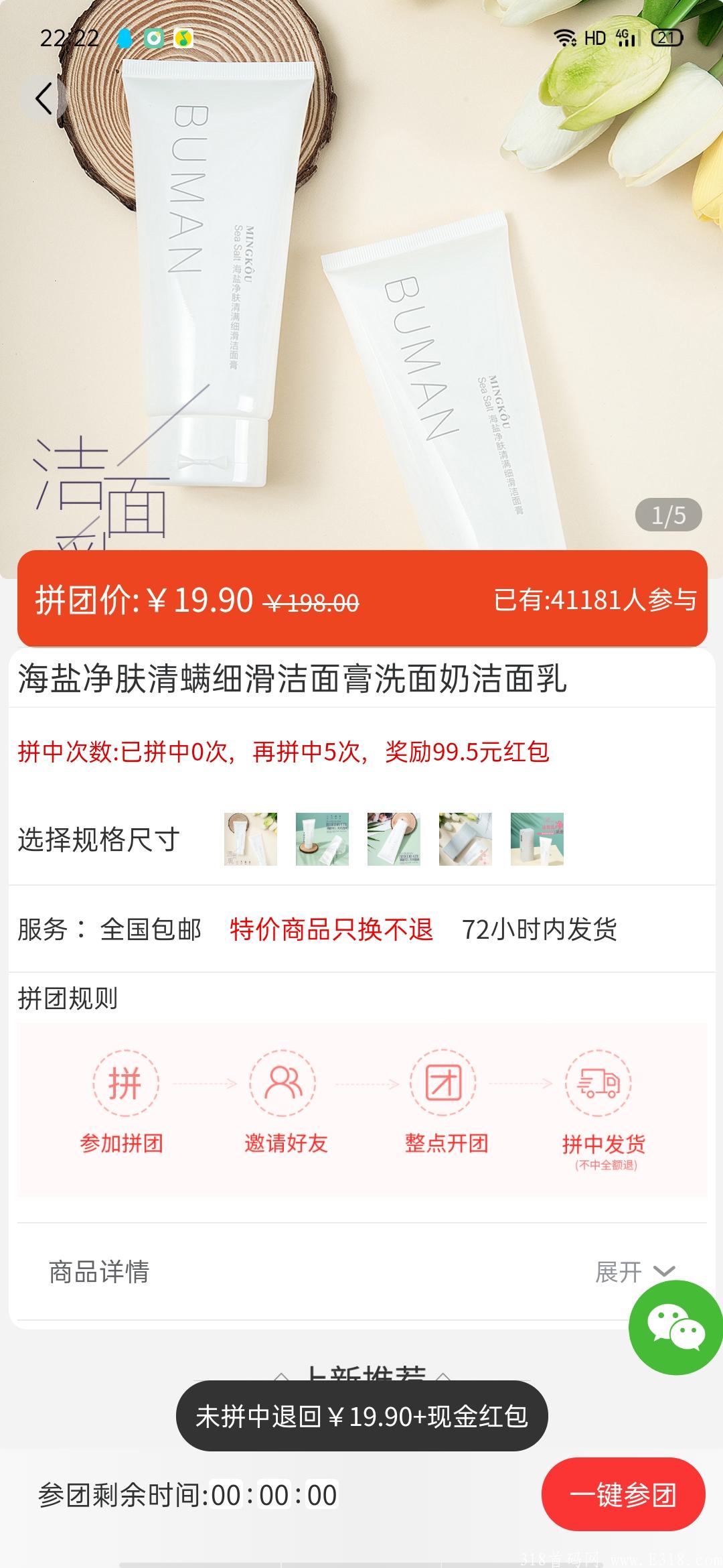 Screenshot_2021-07-19-22-22-26-51_b4a71bf06fbd72654a271482e43fe8ae.jpg