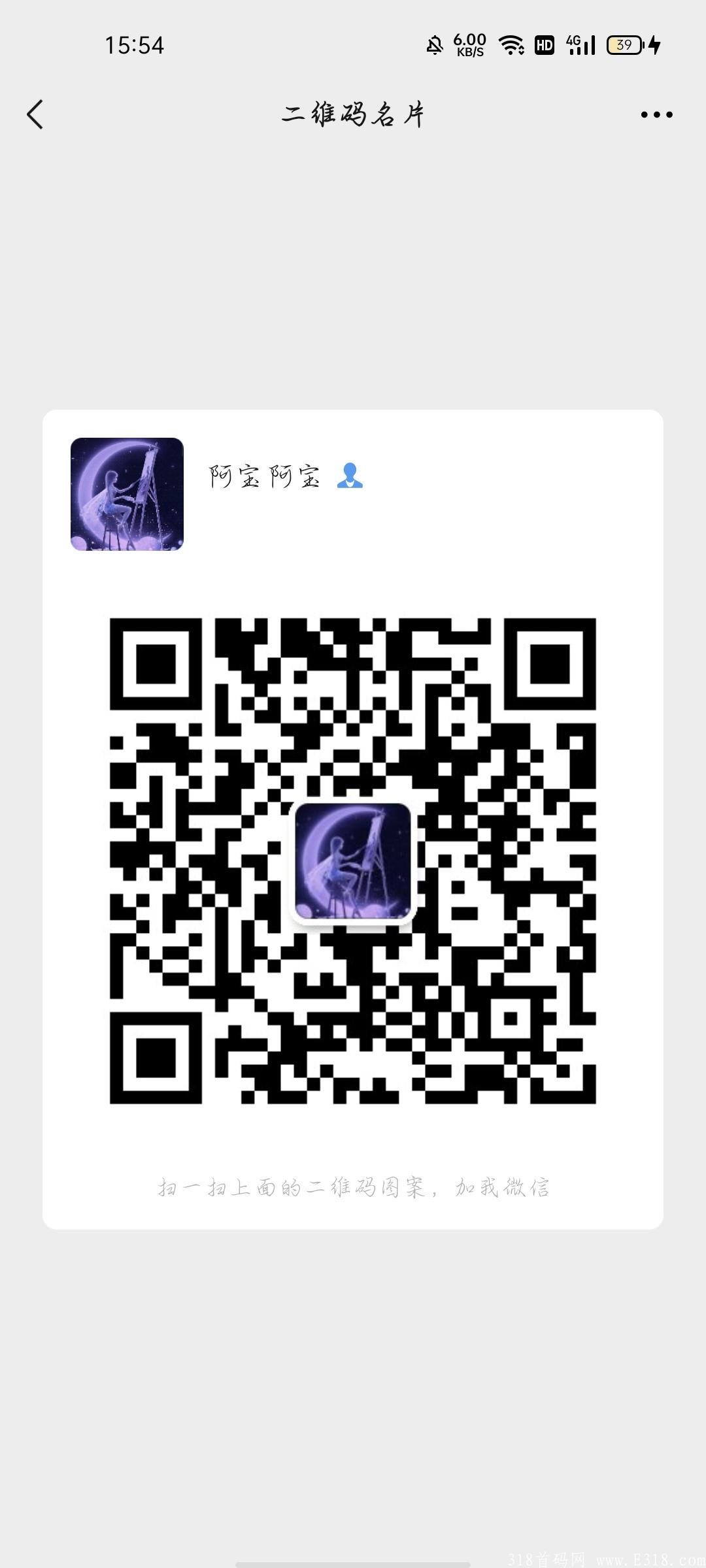 Screenshot_2021-07-20-15-54-58-15_b3e57e27ba53f11f07187ac08c4f7857.jpg