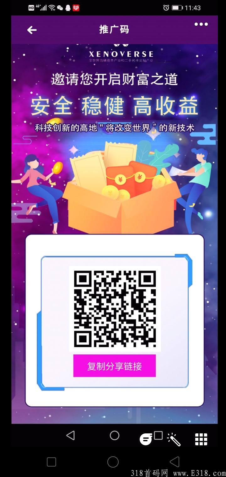 Screenshot_2021-07-21-11-51-52-75.jpg