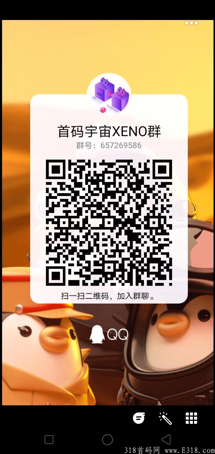 Screenshot_2021-07-21-11-51-45-71.jpg