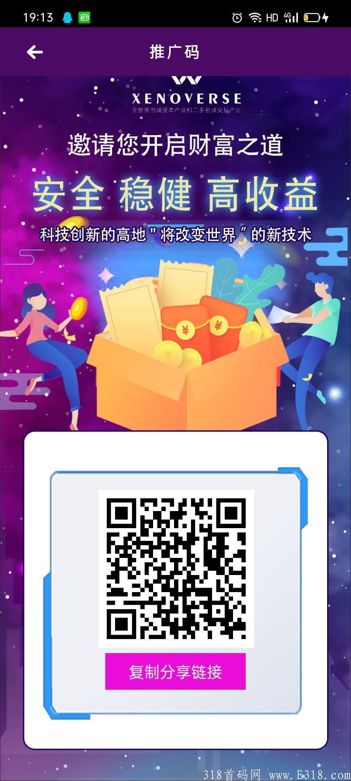 Screenshot_2021-07-21-19-13-54-52_aa089578e5564964b7c932a4a289189b.jpg