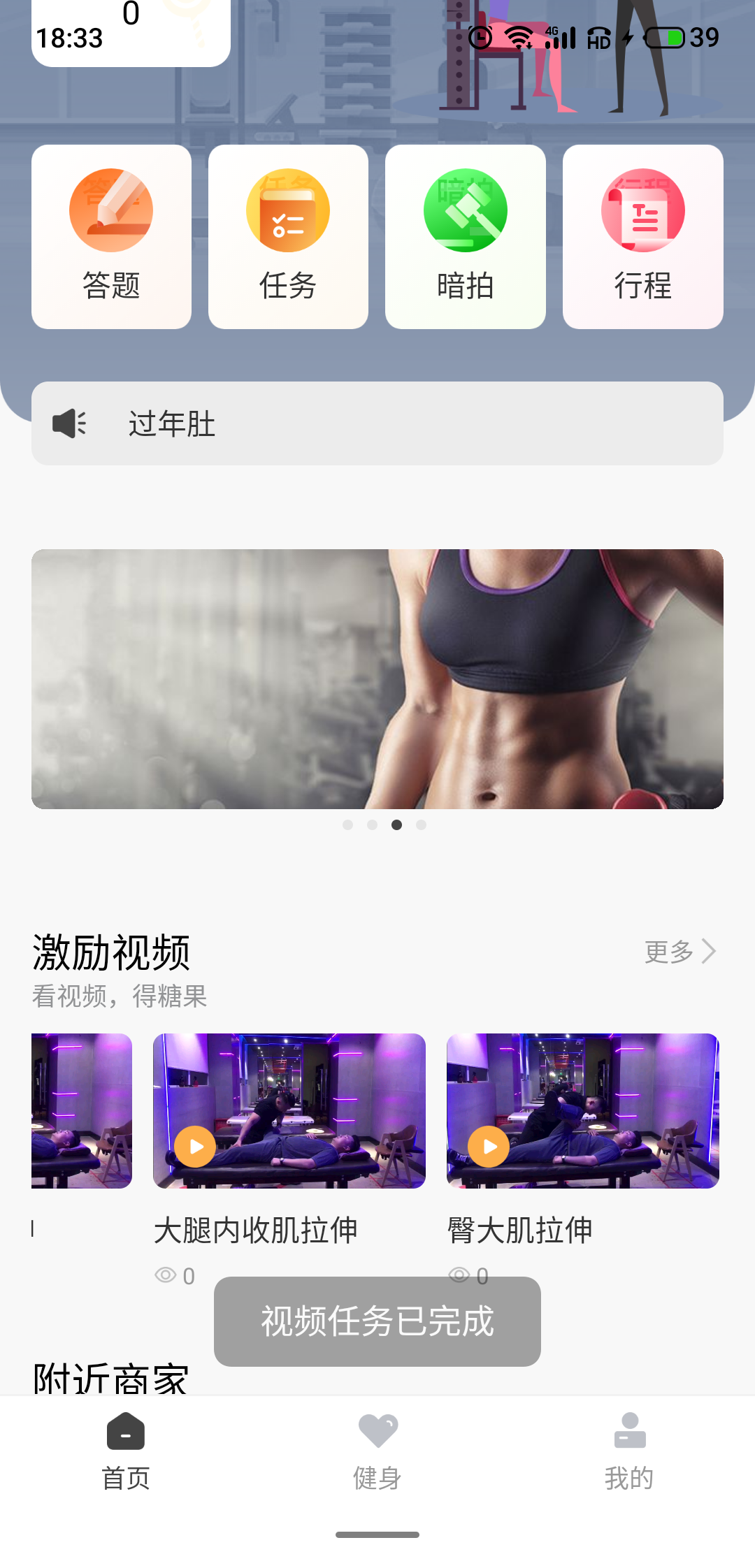 福州健享链科,大盘一般很低调