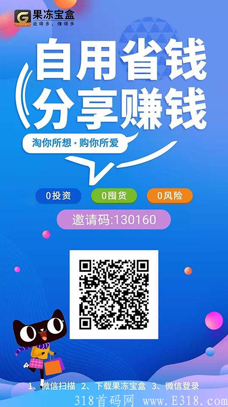 海报_自用省钱.jpg