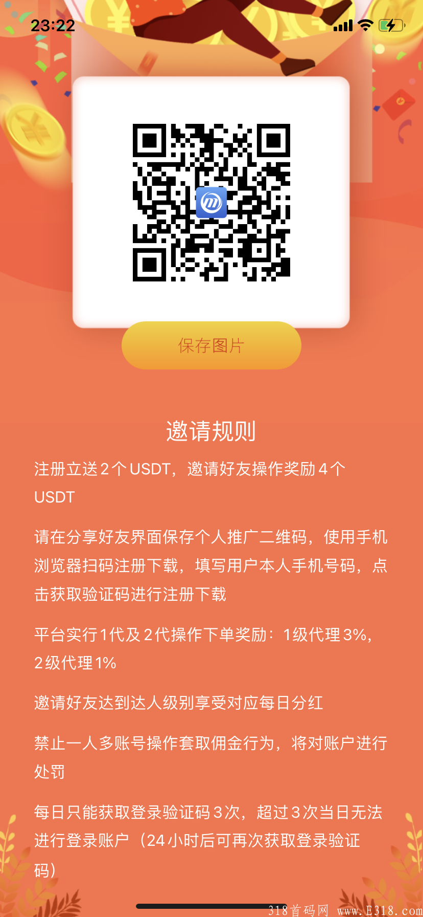85BD52E3-292A-4C77-B8B2-E9AFD096F122.png