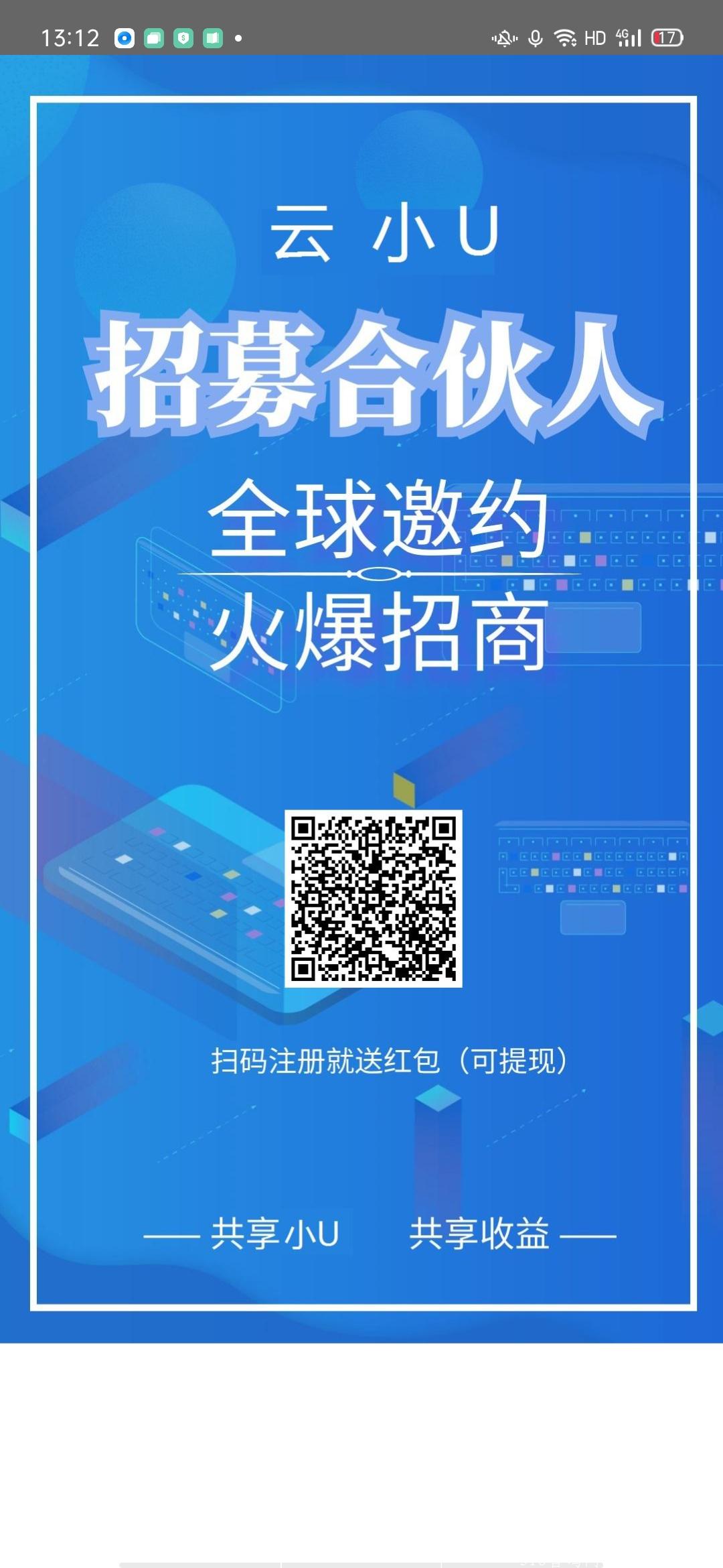 Screenshot_2021-07-22-13-12-38-67_099b13a9303ad84f6b7c64f4e9a4cfce.jpg