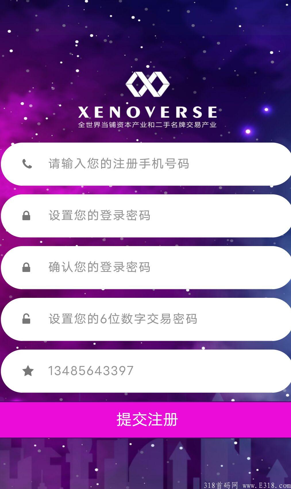 XENO7月21日中午12点新出首码，kuang机模式前期红利巨大！