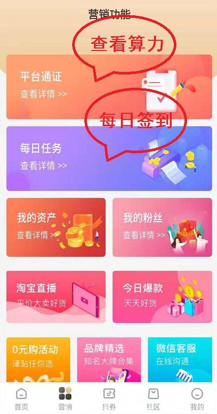 淘购云每日.jpg 淘购云每日.jpg