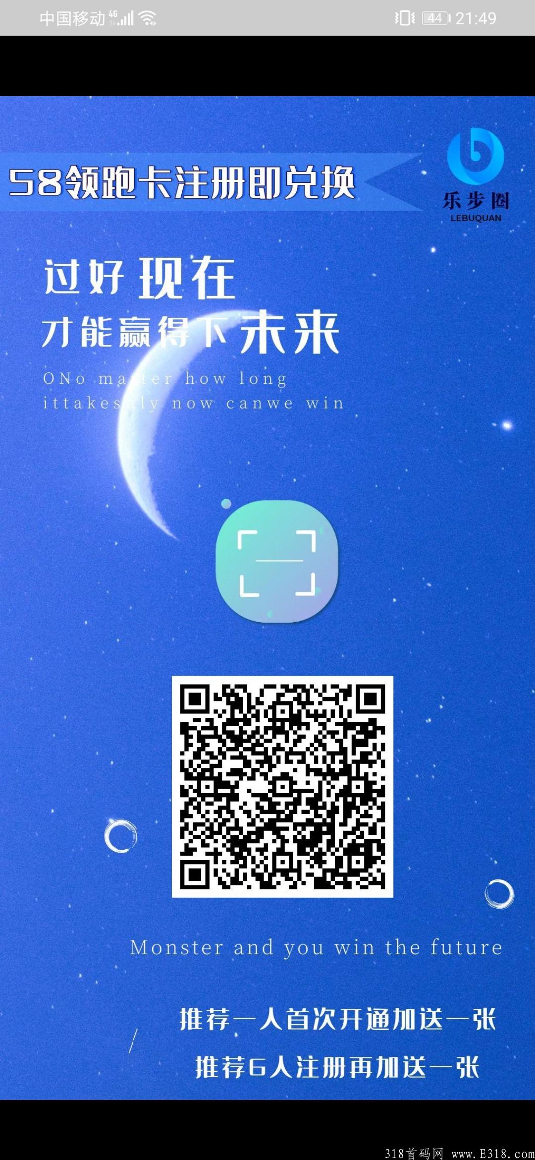 Screenshot_20210722_214953_plus.lebuq.jpg