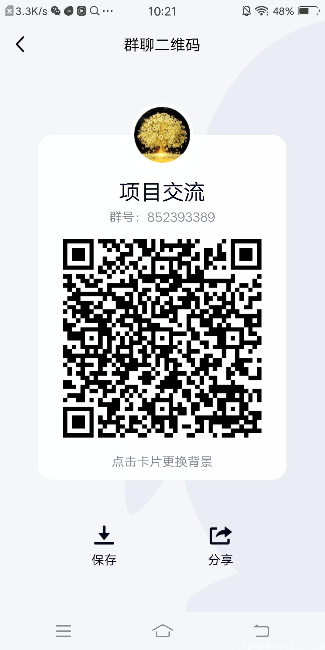 Screenshot_20210719_102128.jpg