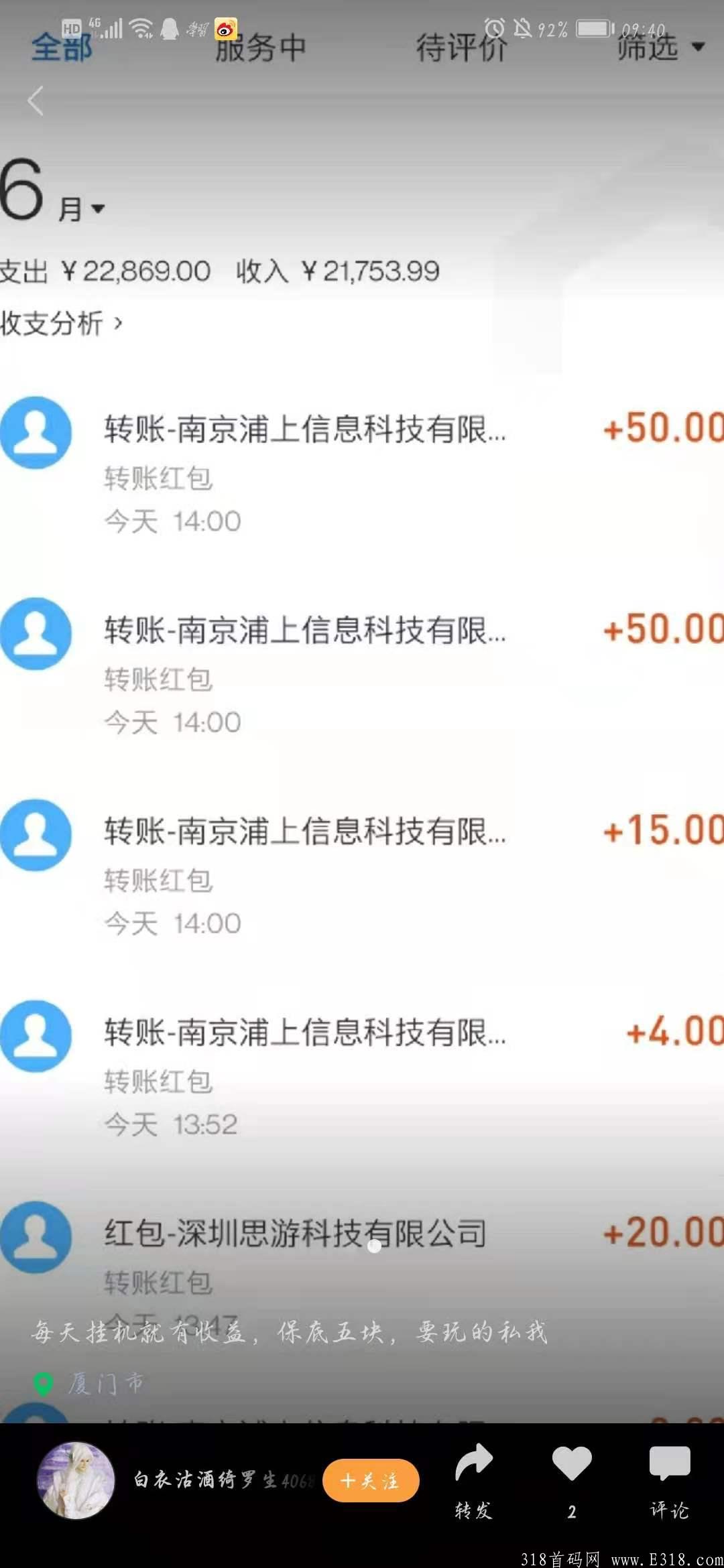 微信图片_20210722234301.jpg