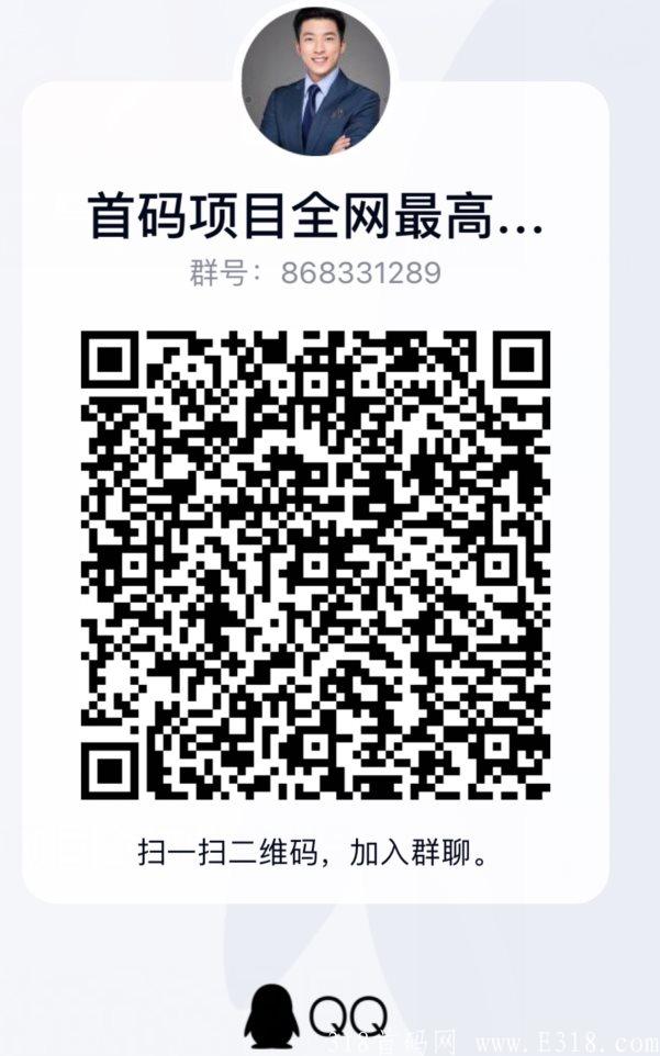首码错过GCAT和星客电商千万不要错过e创盈广告电商
