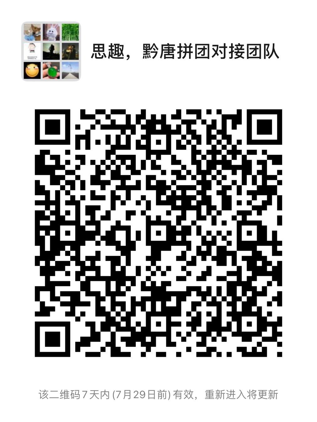 6D51BA28-21BB-48C9-BF74-10D43CC32641