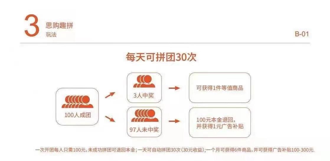 思购2.jpg