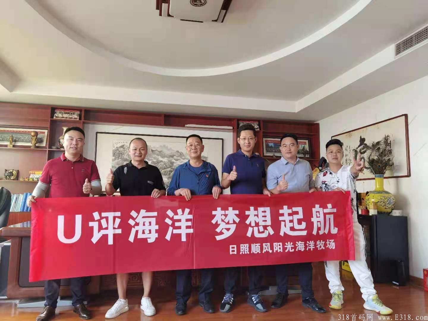海洋牧场即将火爆全网，我们只做海洋事业，做自己的中国好生蚝！