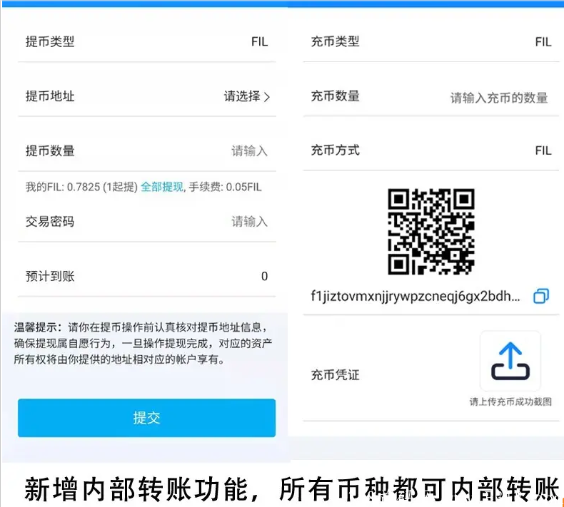 FIL云kuang机首码！首码！8月份上线，招团队长，合伙人，速度围观