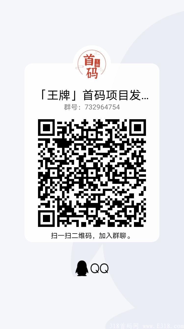 qrcode_1627180254108.jpg