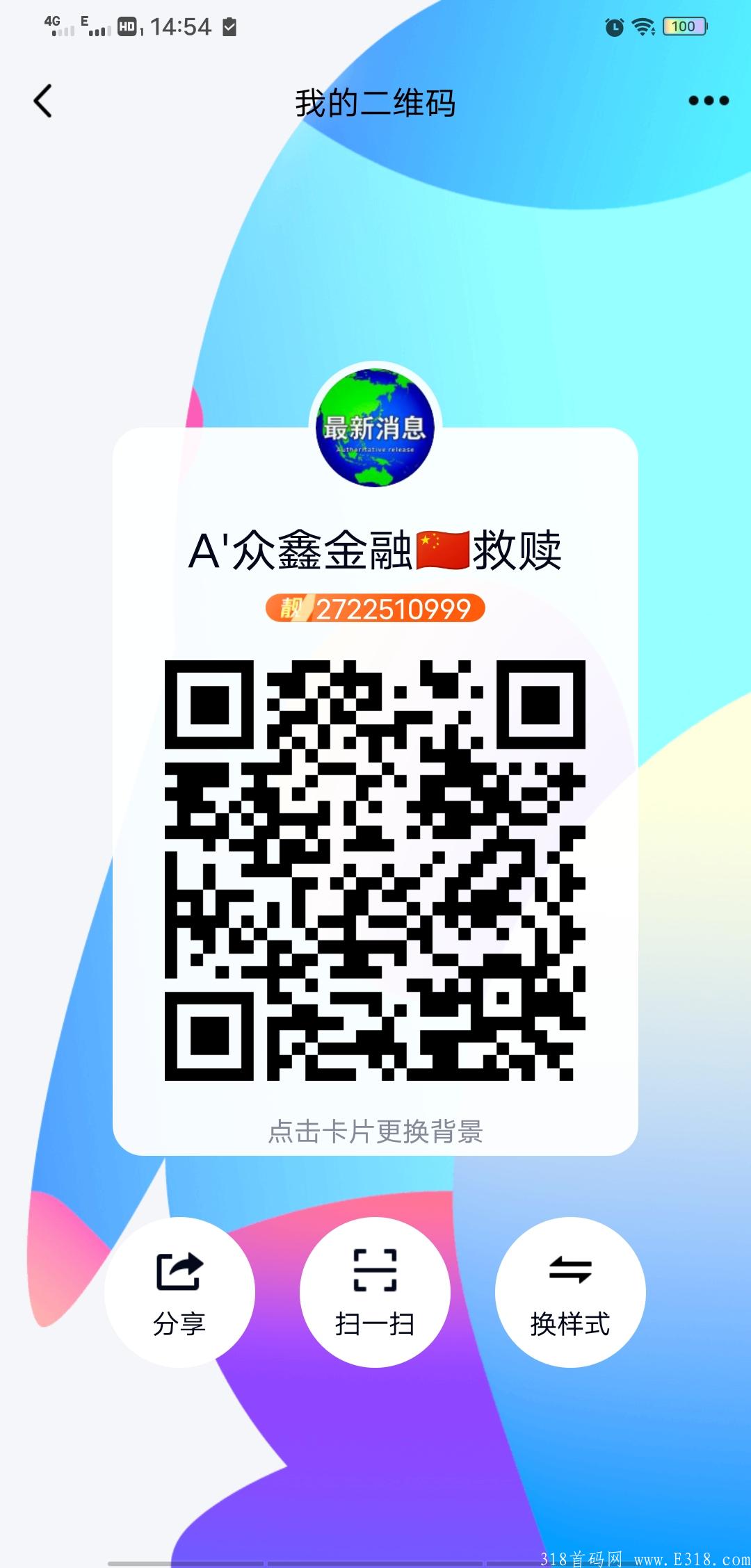 首码：九色优品，原九色优选，卷土重来，登录奖励5，注册奖励1