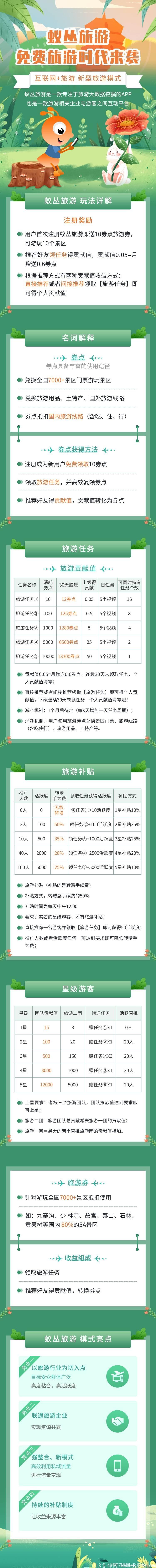 微信图片_20210722193123.jpg