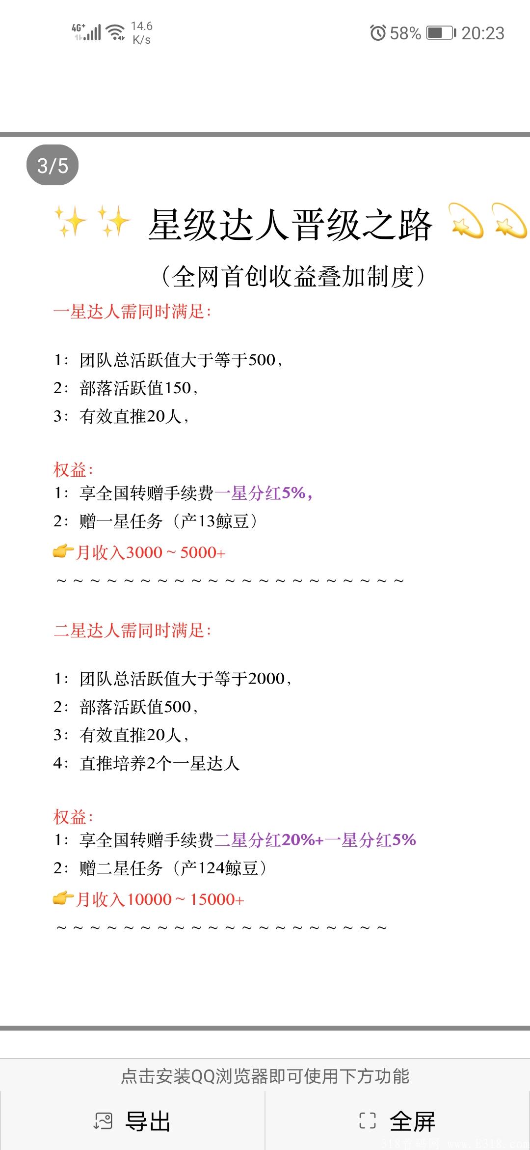 最新项目：《丽鲸生活》注册免实名费用！任务简单！每天2分钟即可！