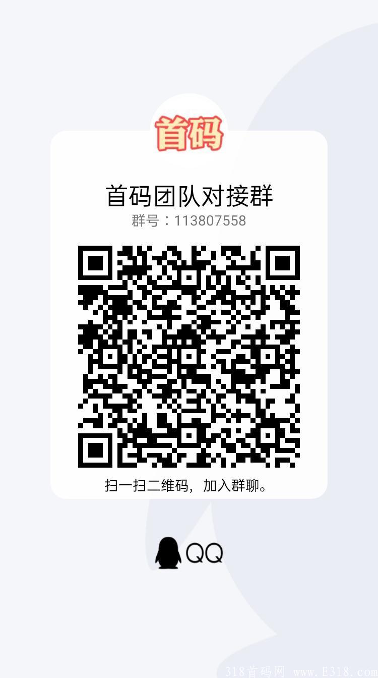 qrcode_1627630342684.jpg