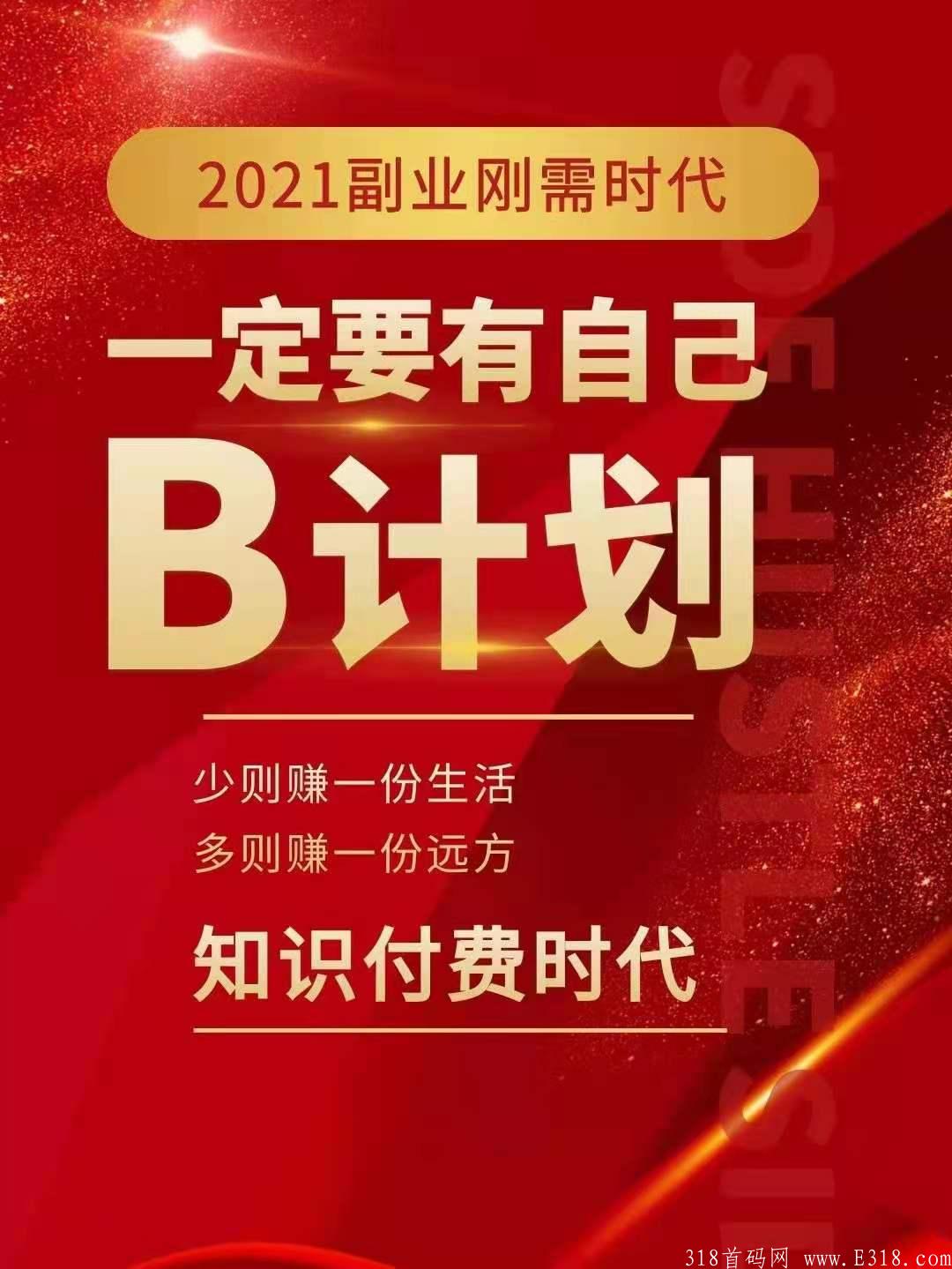 微信图片_20210730134044.jpg