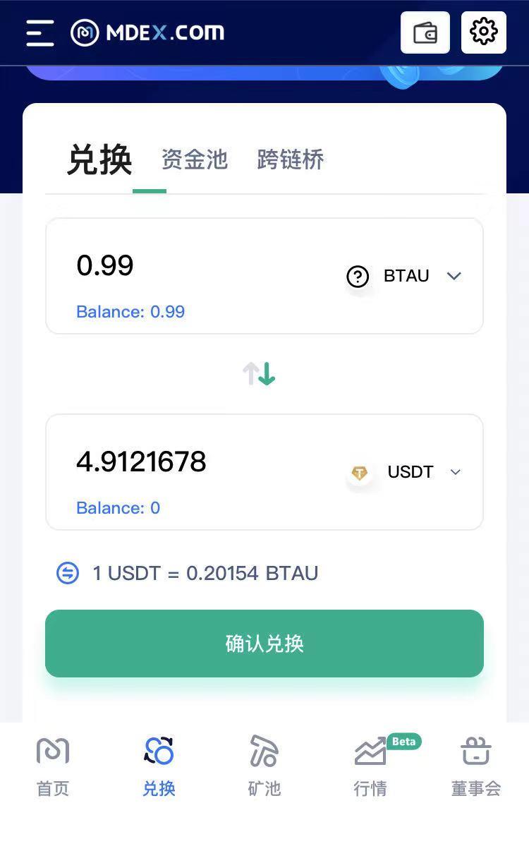 史上最强零撸（比特金盾）BTAU，空投5T算力。永久挖kuang，现*所价格5.7美金一枚