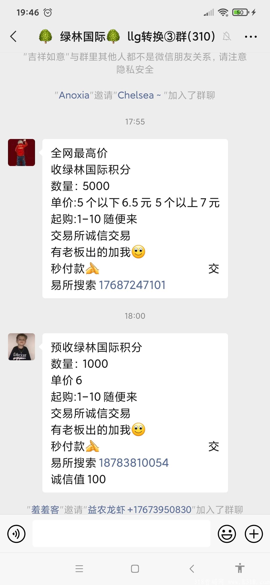 Screenshot_2021-07-31-19-46-38-625_com.tencent.mm.jpg