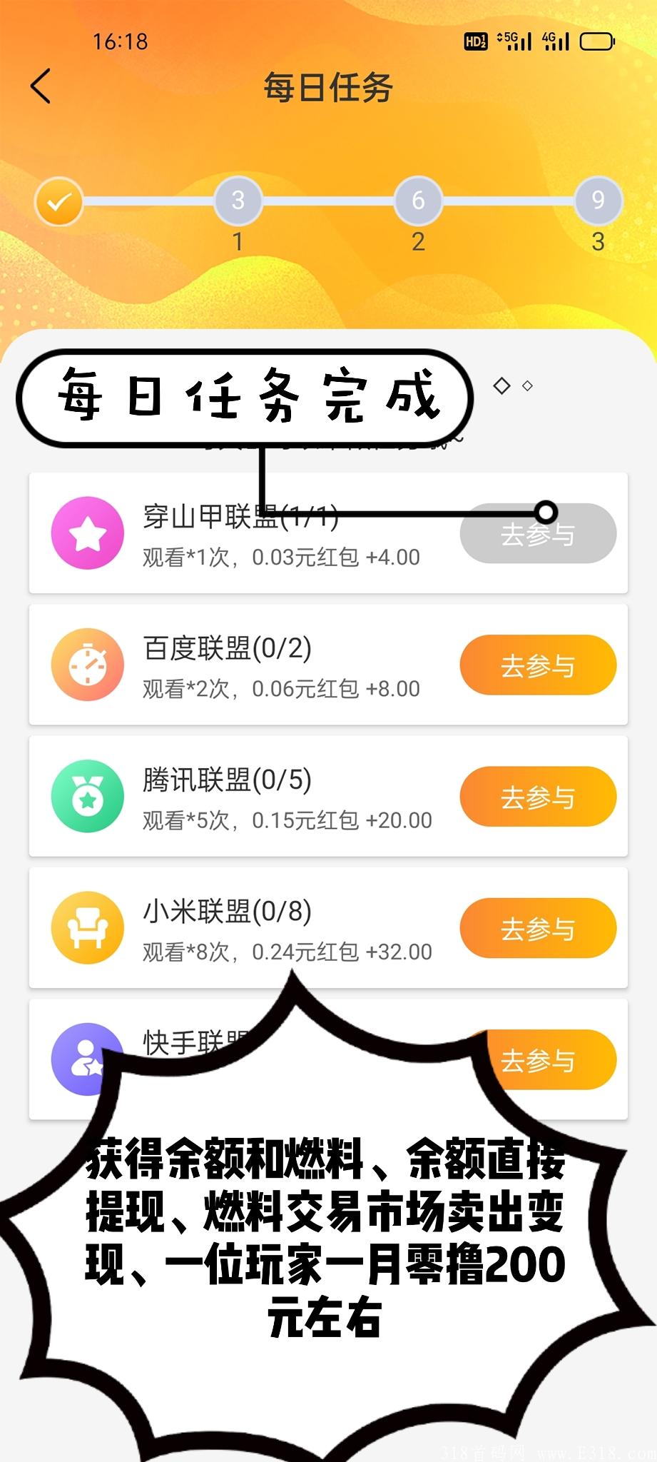 mmexport1627741013765.jpg