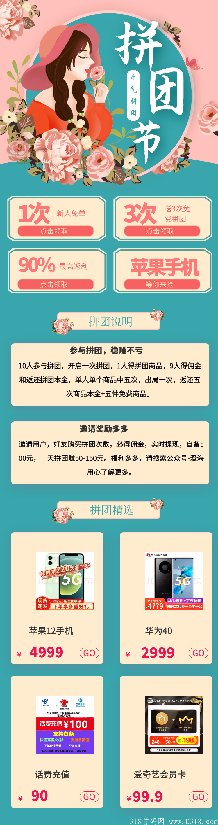 3E87F98F9610800990353C8270D7FB19.png
