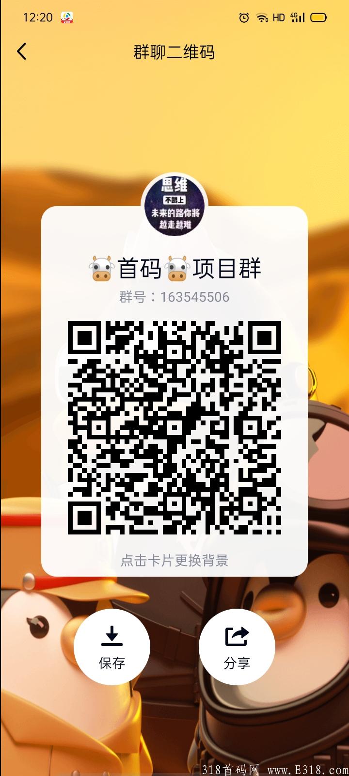 Screenshot_2021-08-02-12-20-56-44.jpg
