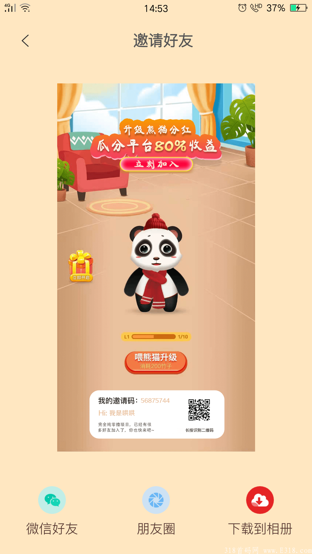 Screenshot_2021-08-02-14-53-49-67.png