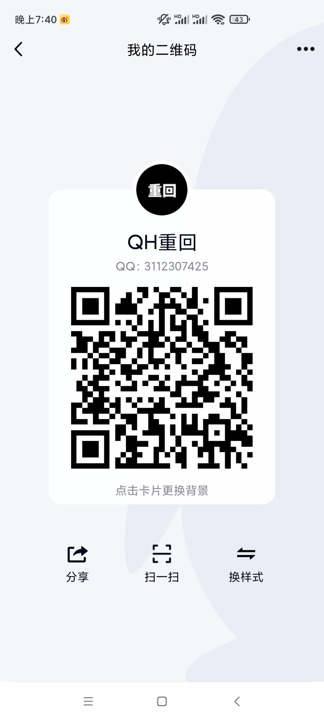 Screenshot_2021-08-02-21-38-04-992_com.miui.gallery.jpg