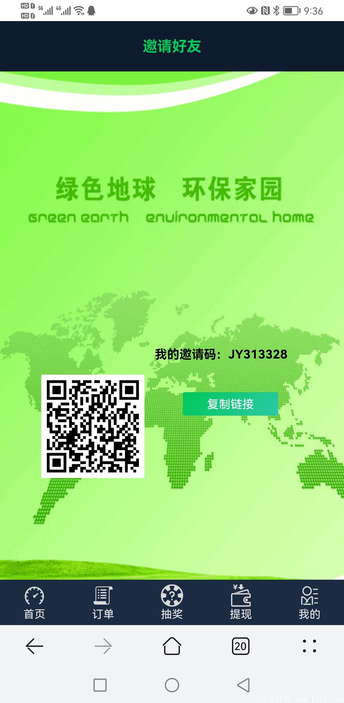QQ图片20210803094003.jpg