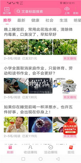 小蟠桃转3.jpg