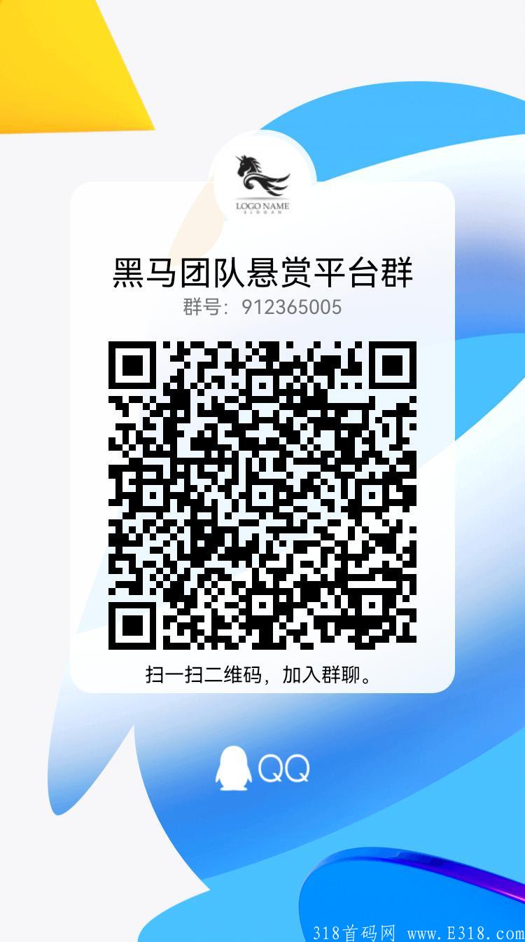 汇客帮最新悬赏软件