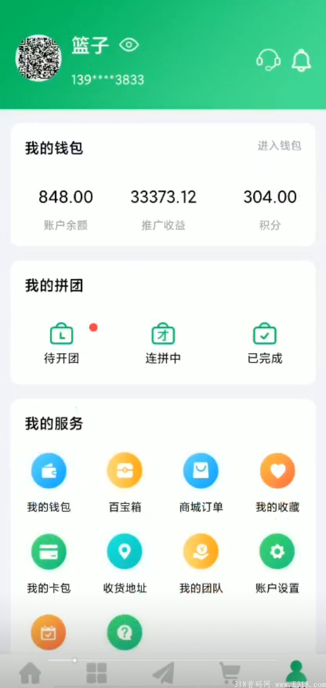 Screenshot_2021-08-04-23-59-18-61.jpg