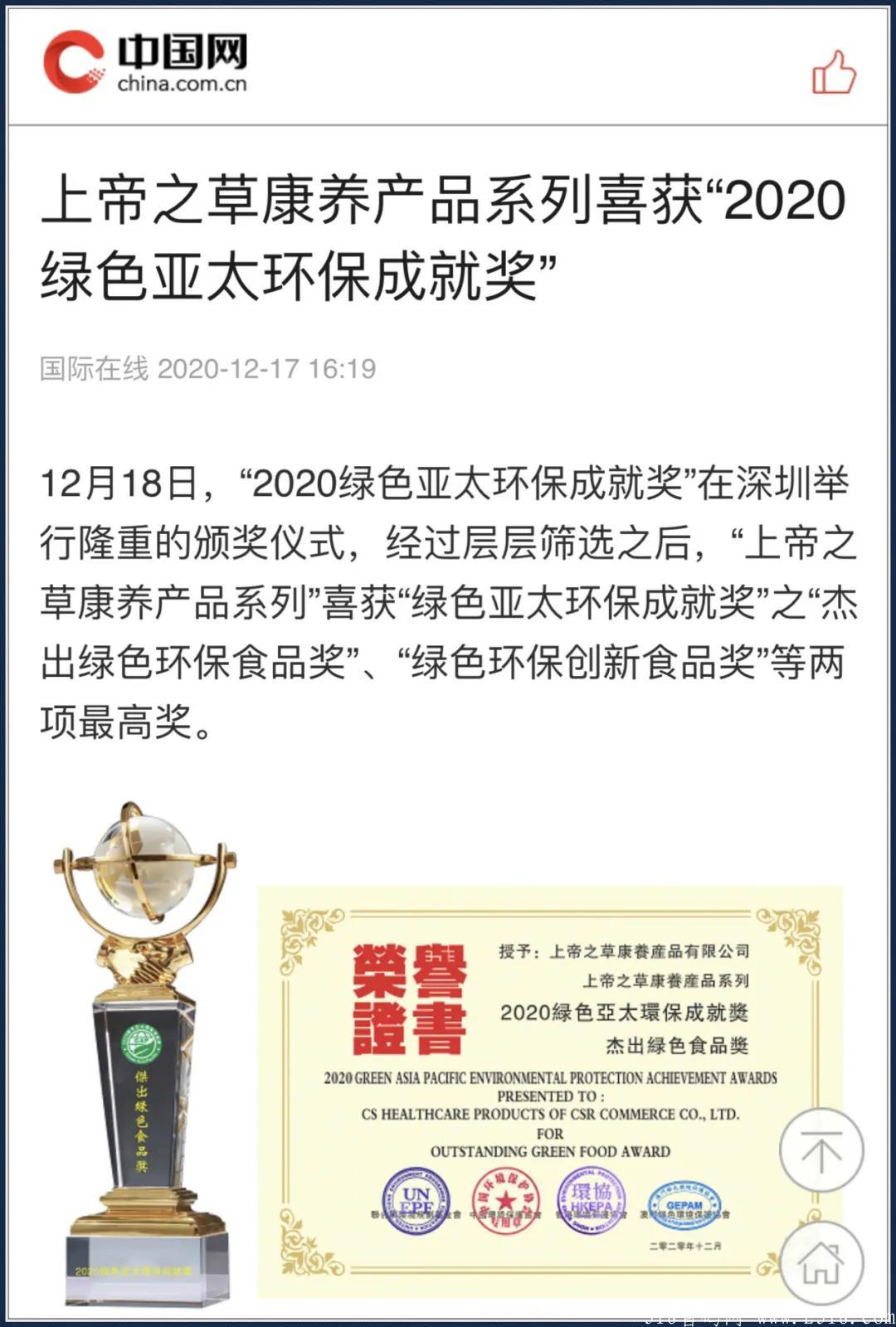 微信图片_20210803233930.jpg