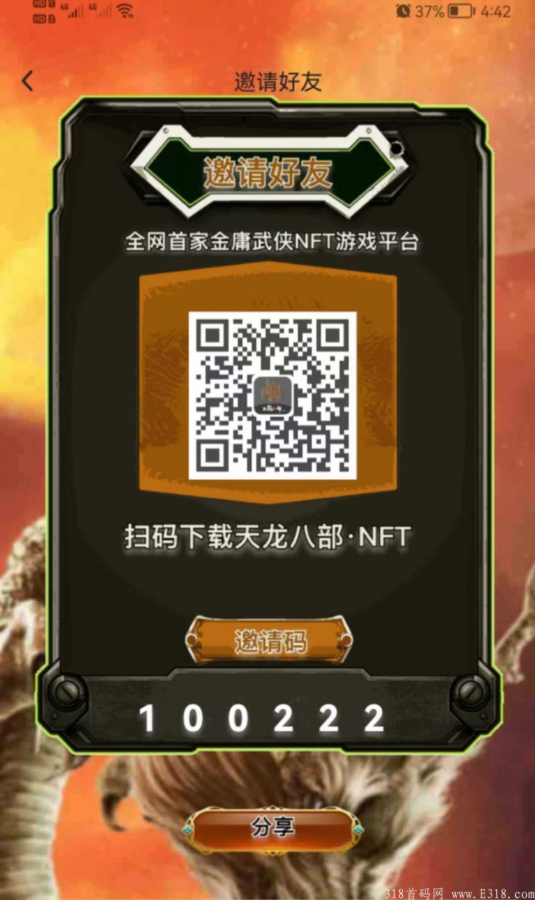 mmexport1627970132087.jpg