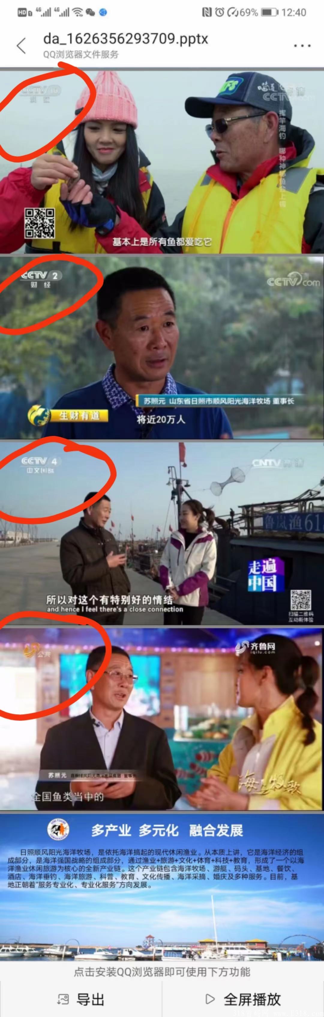 U评海洋，刚上最新拼团，U评海洋最新下载地址