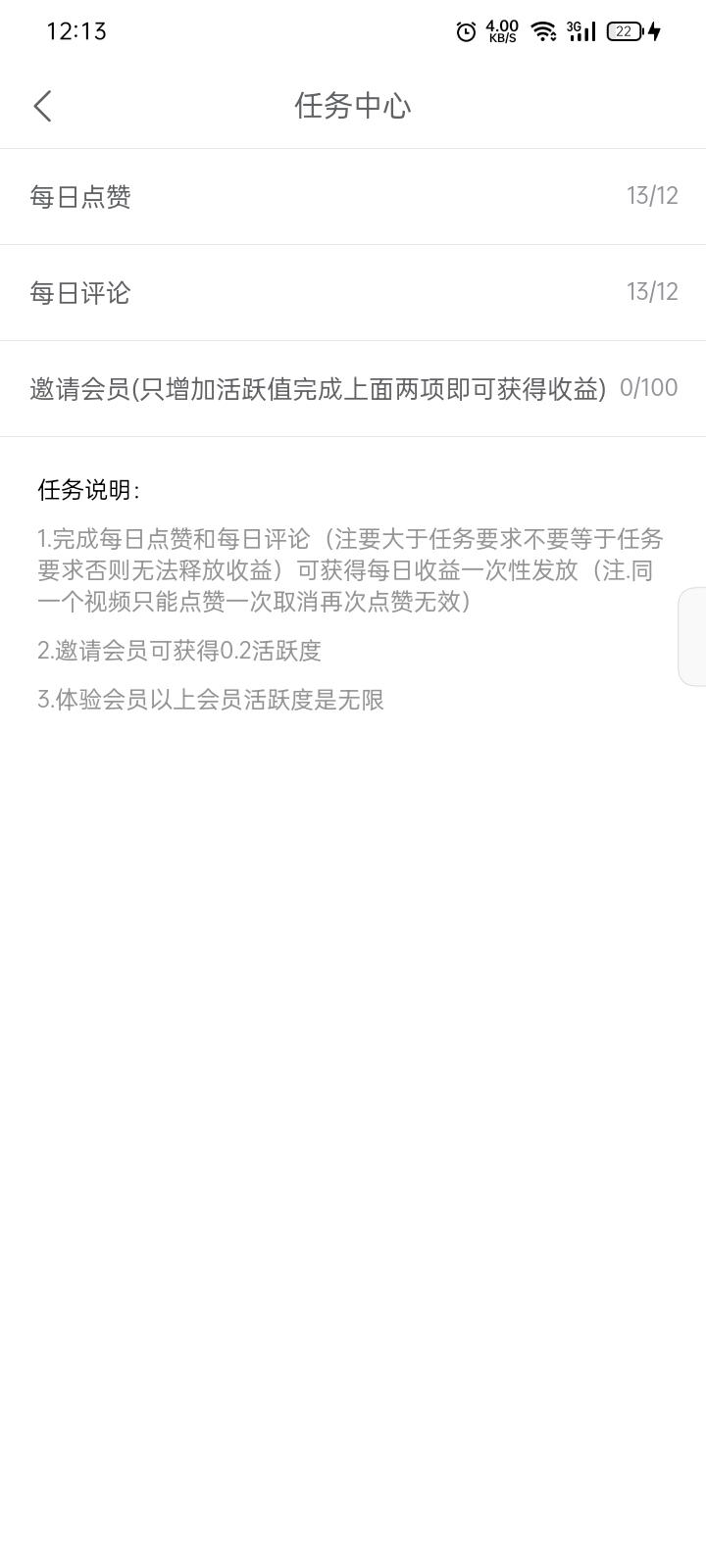 Screenshot_2021-08-06-12-13-33-04_c70b5cd7db2c5a614fb6a7e5600ca603.jpg